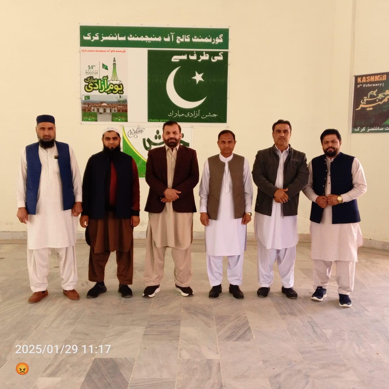 14 August Celebration
